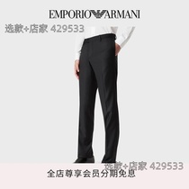 Mian 2 years of gift straight 0 Xianhui men 4 dragon color casual trousers business attire pure tube steward 2 wool formal trousers