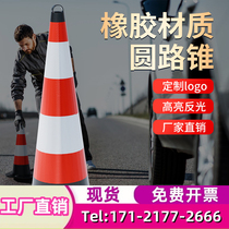 Rubber road cones reflective cones prohibited parking construction pay attention to safety ice cream buckets cones roadblocks parking piles Fujian
