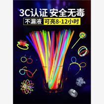 Douyins same type of light stick childrens toy light stick annual meeting support concert wild outdoor dance props