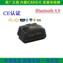 Vgate iCar Pro Bluetooth ELM327 Bluetooth 4 0 supports Android and Apple dual systems