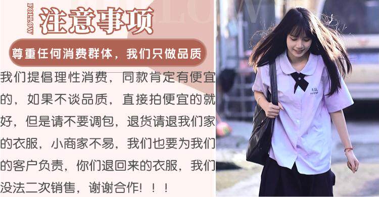 jk制服加工定制 泰式校服女孩学院风衬衫短袖款jk制服女夏季刺绣紫色套装高中班服