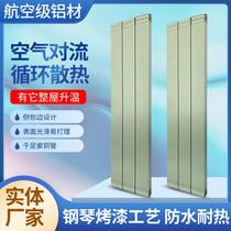 Household copper-aluminum composite double water channel water heating ultra-thin radiator central heating copper-aluminum composite radiator