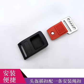 Electric motorcycle helmet buckle universal metal accessories