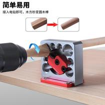 Round wood rod turning tool square bar turning tool electric drill solid wood turning round wood rod round wood tip making artifact