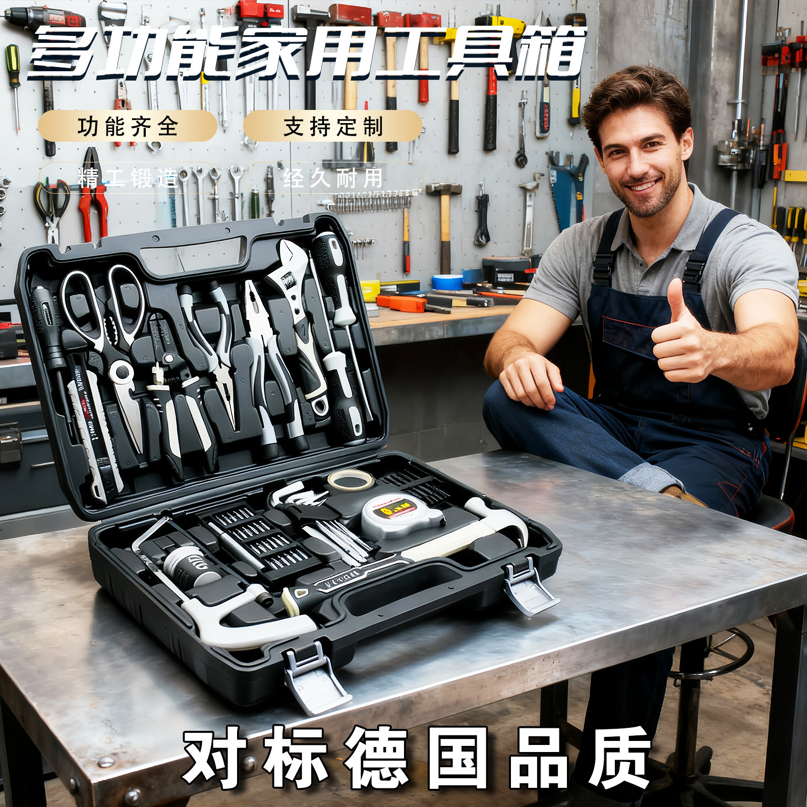 Household Tool Box Set, Multi-Functional, Suitable for Home, Car, and Daily Use, Includes Electrician's Hardware Tools, Screwdrivers, and Vise