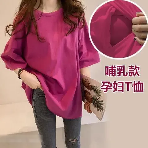 孕妇装打底衫宽松短袖T恤大码夏装月子服中长款产后孕妇哺乳上衣