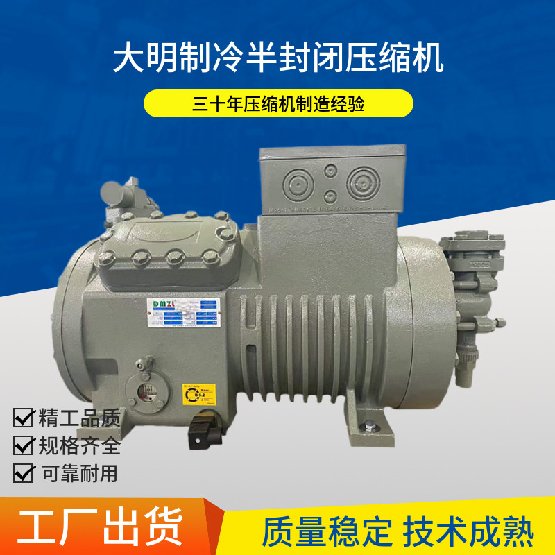 新浙江大明制冷压缩机冷大六缸6WD-25.2半封闭低温制冷机杭州比型(图4)