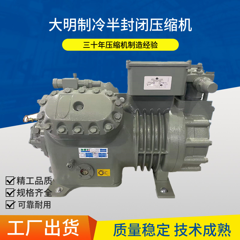 新浙江大明制冷压缩机冷大六缸6WD-25.2半封闭低温制冷机杭州比型(图5)