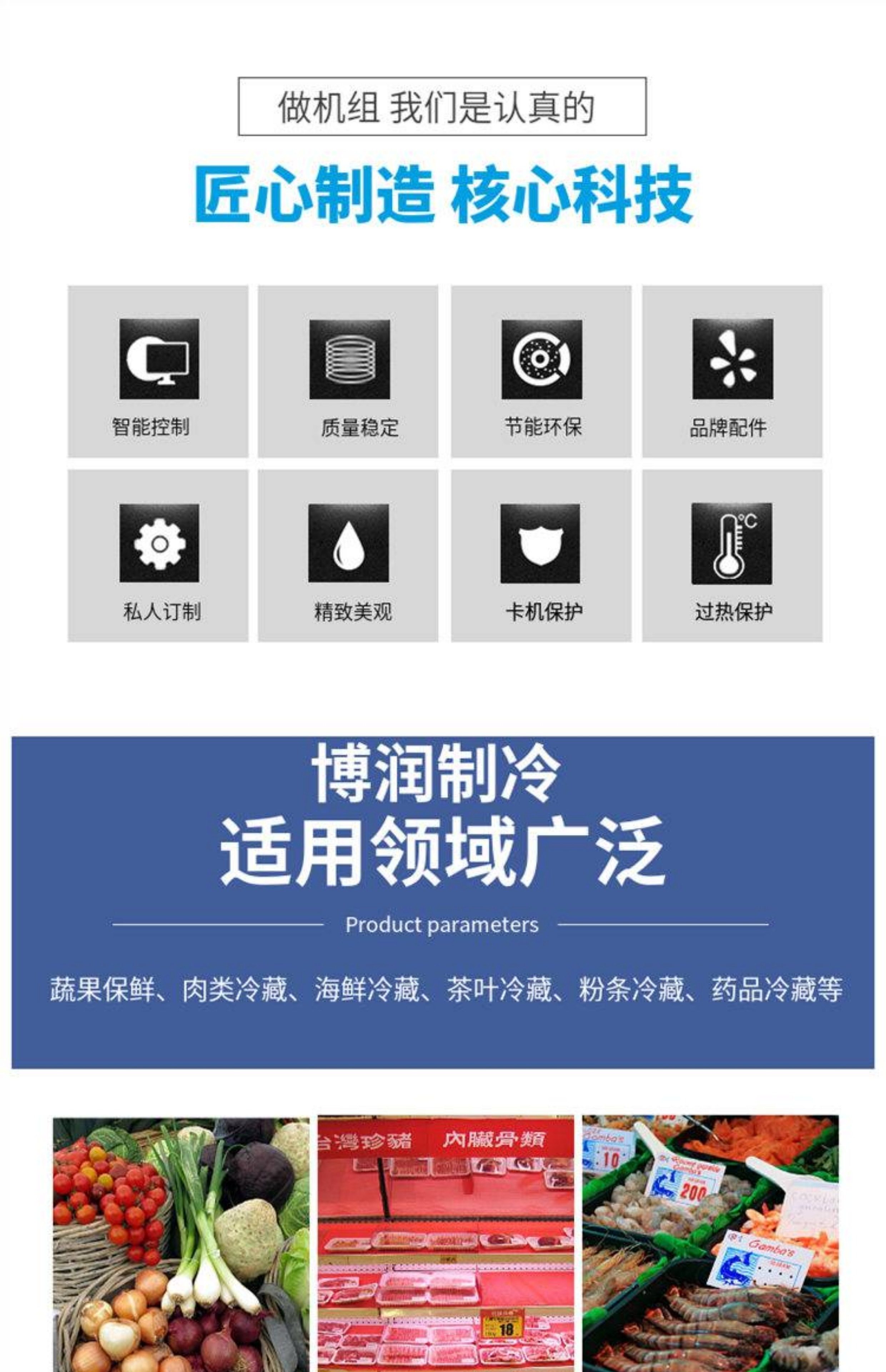 全新浙江大明冷库压缩机组20匹25HP30匹双级速冻低温半封闭活塞机(pic10)