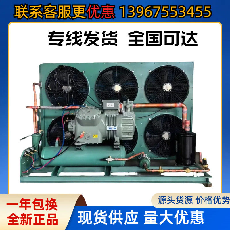 全新3P 4P 5P 8P 10HP 15匹大明谷黑压缩机水冷机组冷库外机主机(图2)