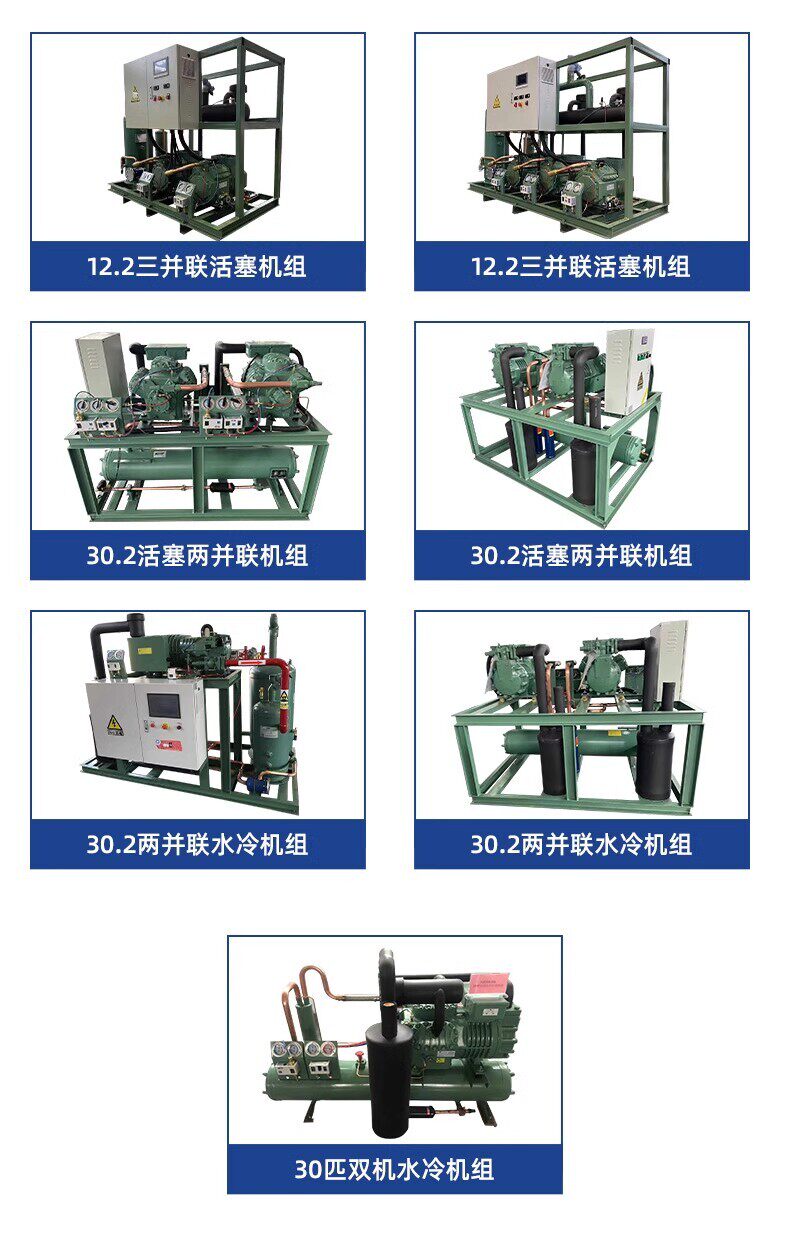 原装大明比型制冷半封闭压缩机4VD-15.2保鲜低温冷冻冷库压缩机(图14)