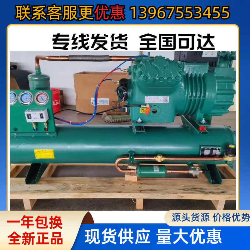 全新原装15P杭州比型半封闭压缩机15P大明制冷保鲜冷藏库水冷主机(图2)