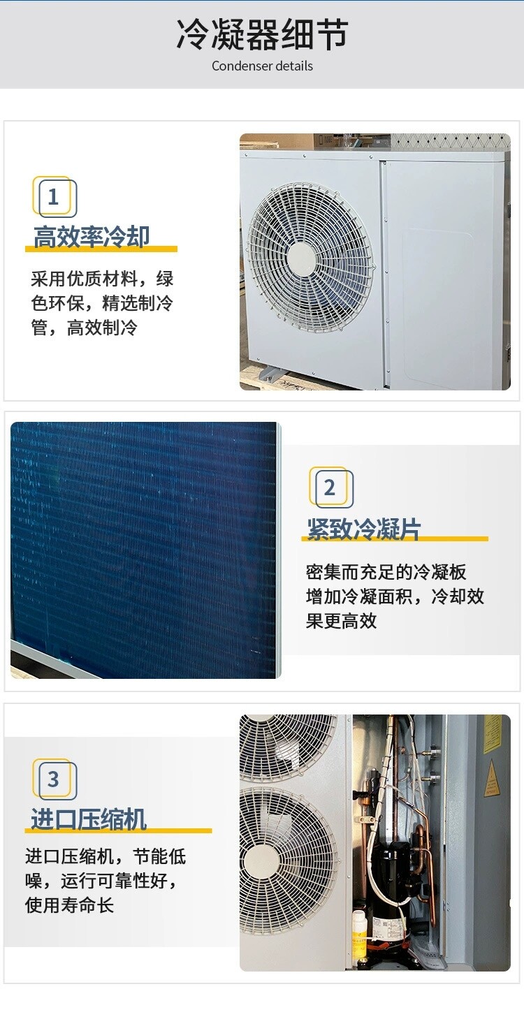 冷库涡旋压缩机制冷机组小型中高温室外保鲜冷藏车冷库商用冷却机(图4)