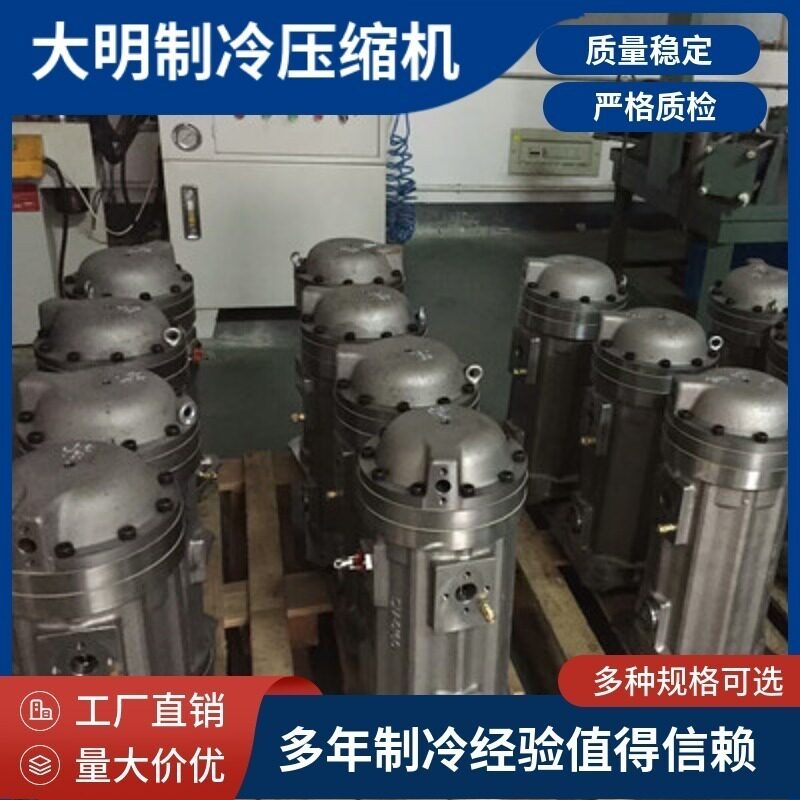 浙江大明制冷DSF35HMDSF108低温带喷液半封闭涡旋制冷压缩机促销(pic8)