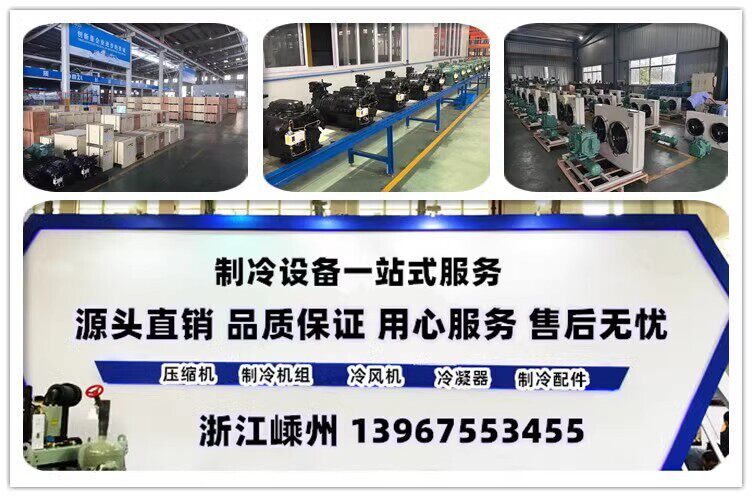 原装正品金豪水冷用壳管式冷凝器水炮10HP器冷库散热器抗海水定制(图14)