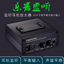 Amplifier instrument drummer headphone monitoring amplifier XLR XLR balanced input outdoor performance instrument monitoring