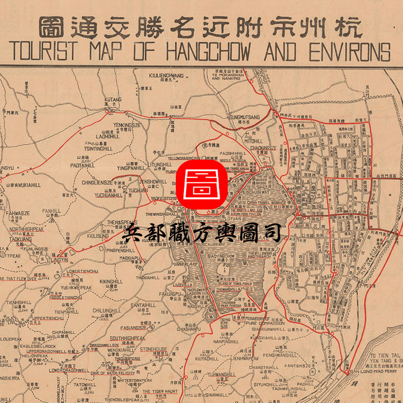 [Map] 1935 Traffic Map of Famous Sights Around Hangzhou, Republic of China 24Th Year (1935) Hangzhou Tourist Map