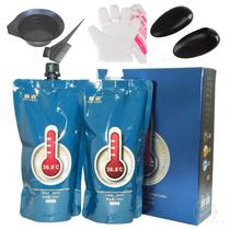 Free tools Xinzi Yibase smart constant temperature true non-stick black hair cream 36 8 natural black hair dye non-stick with water