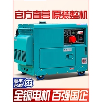 Diesel generator set 220V small household 3KW 5 6 8 10 kilowatt single three-phase 380V outdoor construction