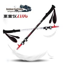 Crutches canes hiking cross-country telescopic poles outdoor} carbon carbon fiber mountaineering mountaineering outer lock lightweight equipment