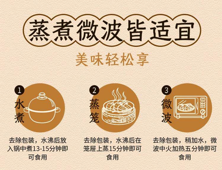 思念600g高汤黑松露肉粽礼盒    郑州思念厂家直售