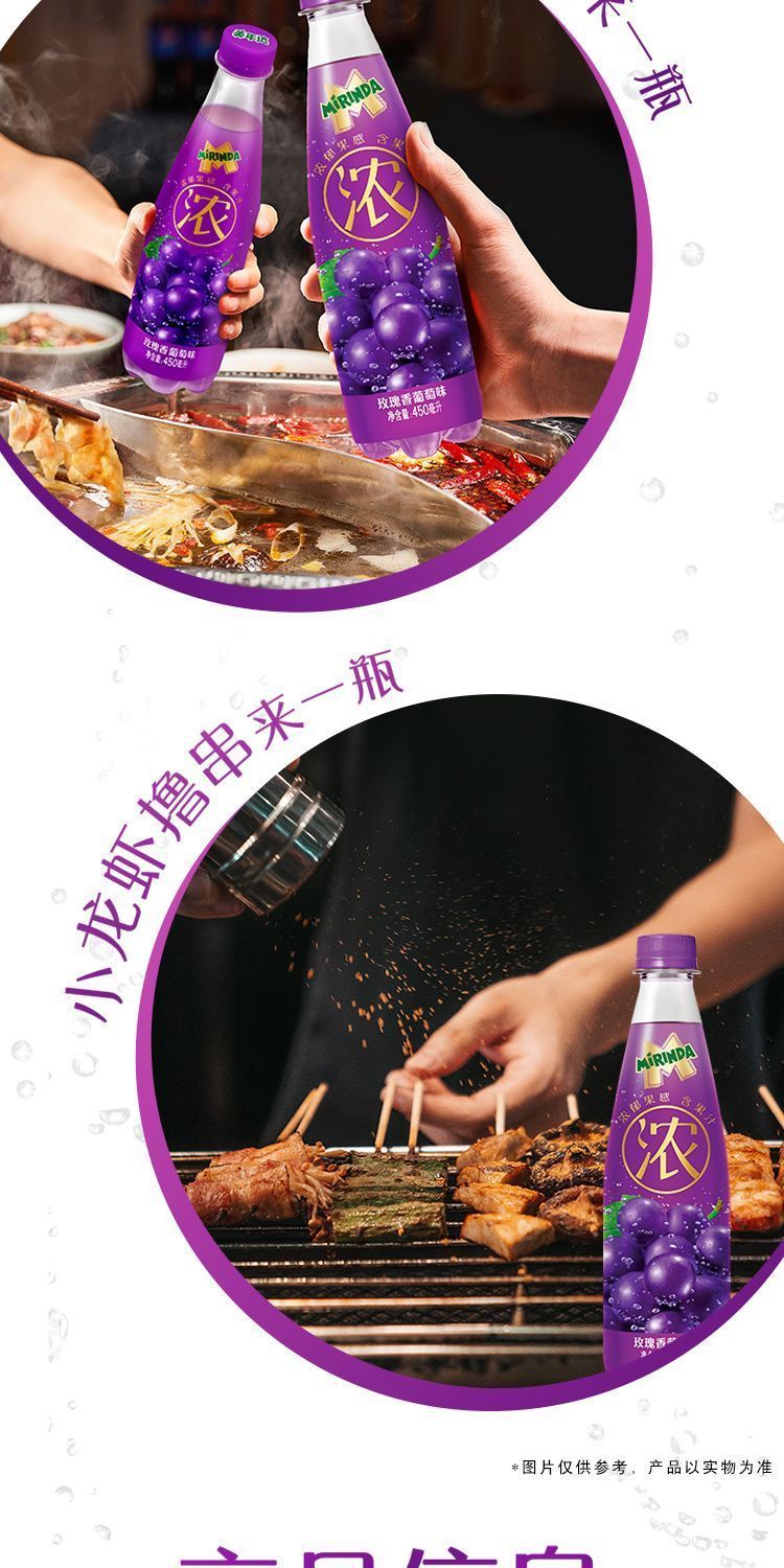 安享好物 安享C级碳酸饮料-美年达玫瑰 葡萄汽水 国标 
