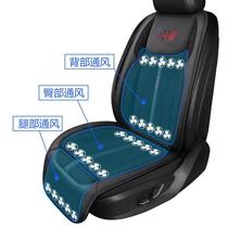 Car lover summer cool cushion seat ventilated car cushion car air conditioning refrigeration blower with fan massage seat cushion