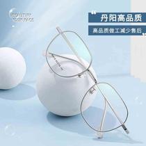 Retro polygonal frame large frame womens 86619 vacuum IP electroplated glasses frame mens Danyang myopia glasses