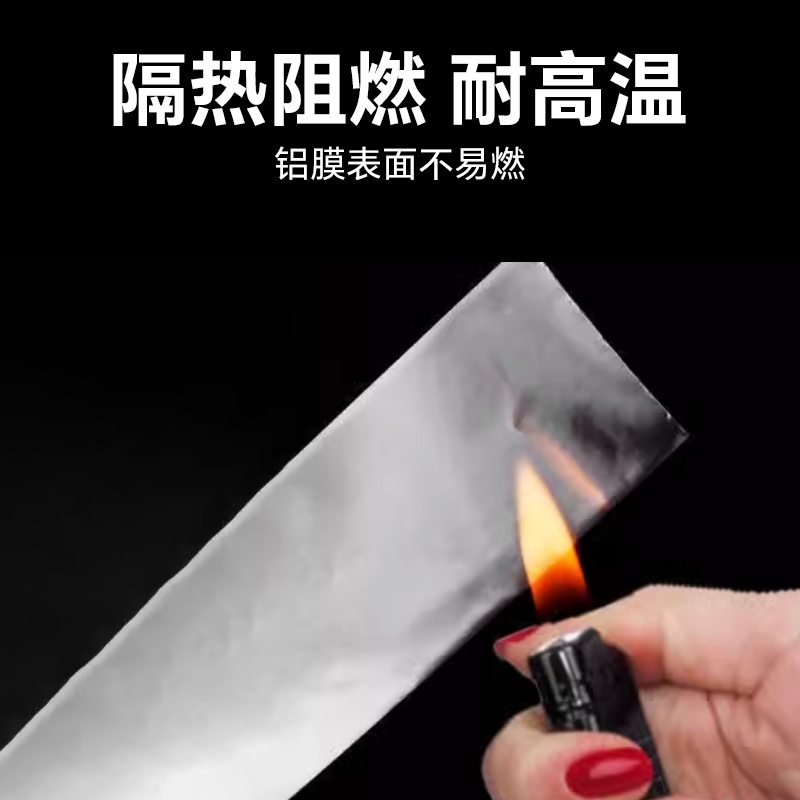 加厚铝箔胶带：家居必备神器，防水防火又保暖！️