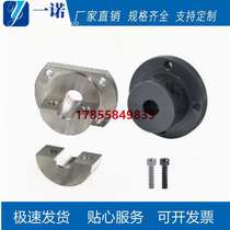 02 flange separated guide shaft support steel optical shaft GAY01 11-D8 10 12 16 20 25 30