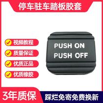Suitable for Odyssey CRV Jade Acura Allison Platinum Parking Handbrake Foot Brake Pedal Brake Pad