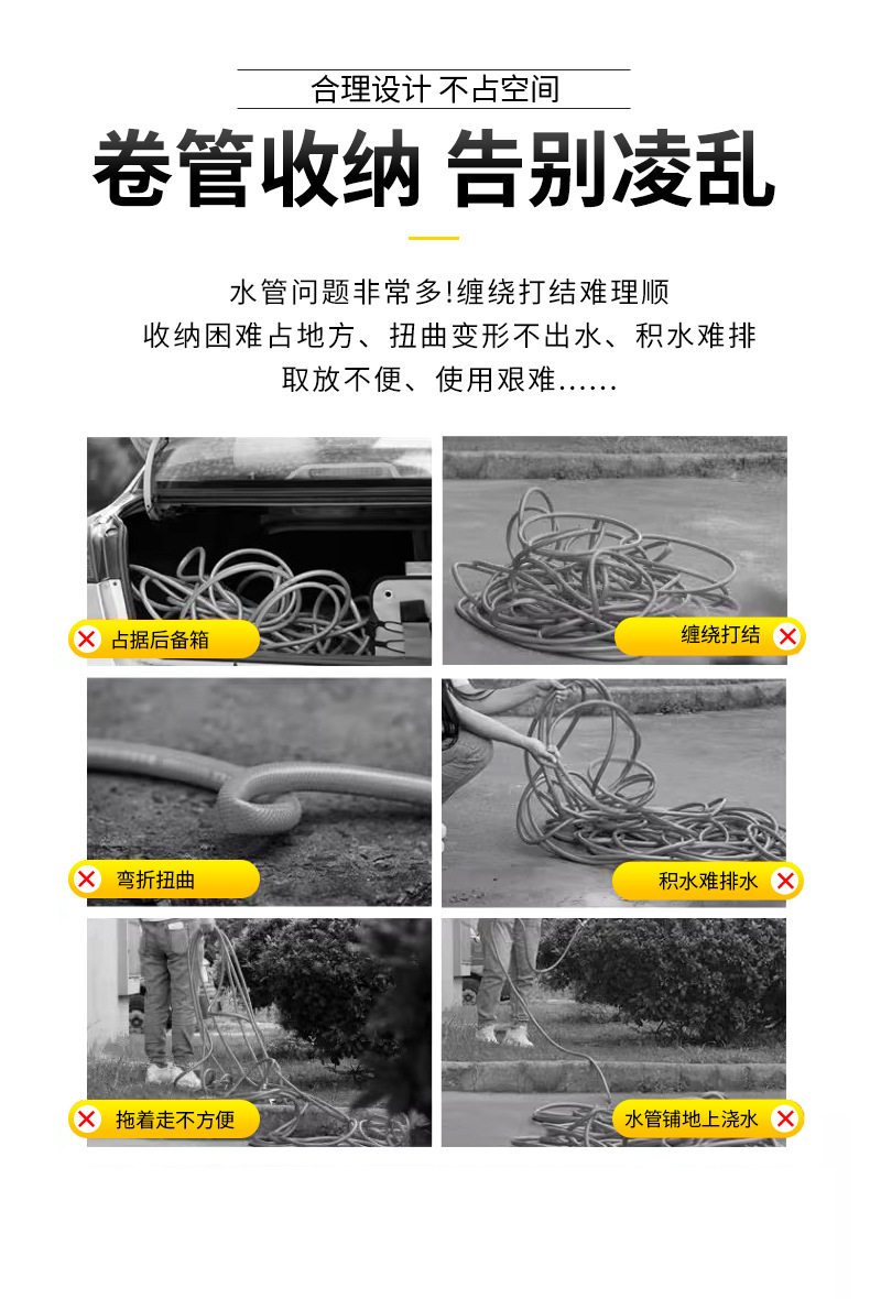 Автомобиль мыть шланг катушки 德国进口水管架缠绕收卷器洗车水管收纳车小水泵架家用水管整理神