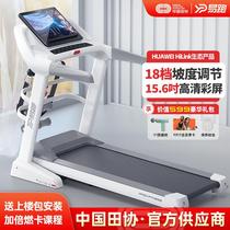 YPOO Yipao GTS5 treadmill adult home weight loss silent folding multi-functional commercial electric fitness equipment