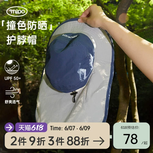 Детский солнцезащитный крем, кепка для мальчиков, летняя солнцезащитная шляпа