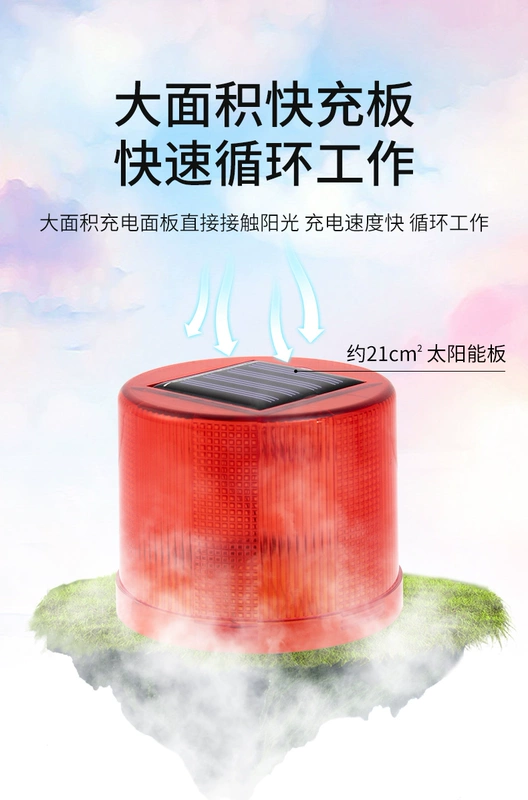 Đèn cảnh báo năng lượng mặt trời đèn flash vụ nổ ban đêm đèn tín hiệu an toàn công trình xây dựng ngoài trời bao vây cảnh báo nhấp nháy đèn chướng ngại vật đèn báo xoay không còi
