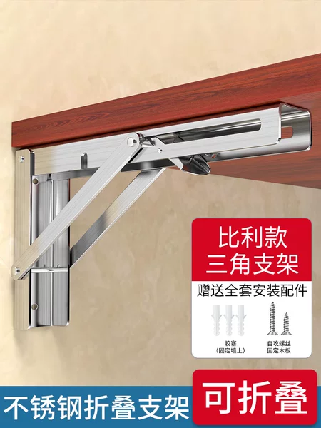 Товары от 首力家居专营店