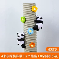 4 метра серая декоративная полоса+2 Панда+16 случайных цветов [отправить клей]