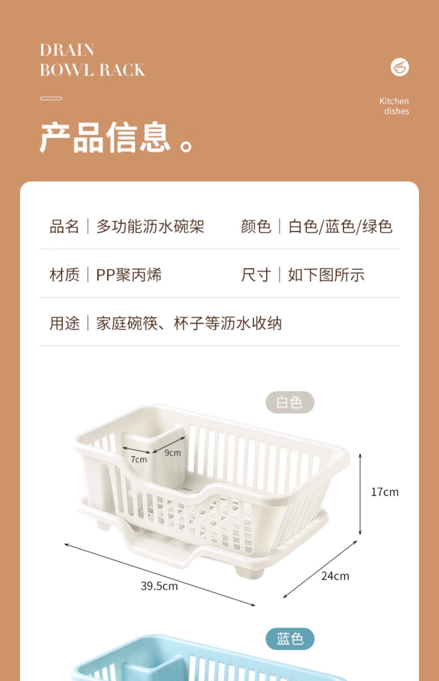 Сушилка 沥水碗盘架碗碟收纳架水槽置物架餐具家用厨房台面碗筷滤水收纳盒 No brand