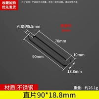 90*18 ПРАВИЛЬНЫЙ УГОЙ/5 -мм отверстие (черное)