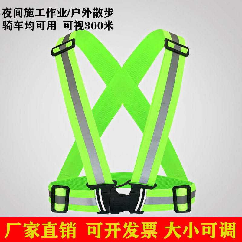 Reflective safety vest waistcoat Breathable Reflective Clothing Jacket Engineering Worksite Construction Labor Human Reflective Clothing-Taobao