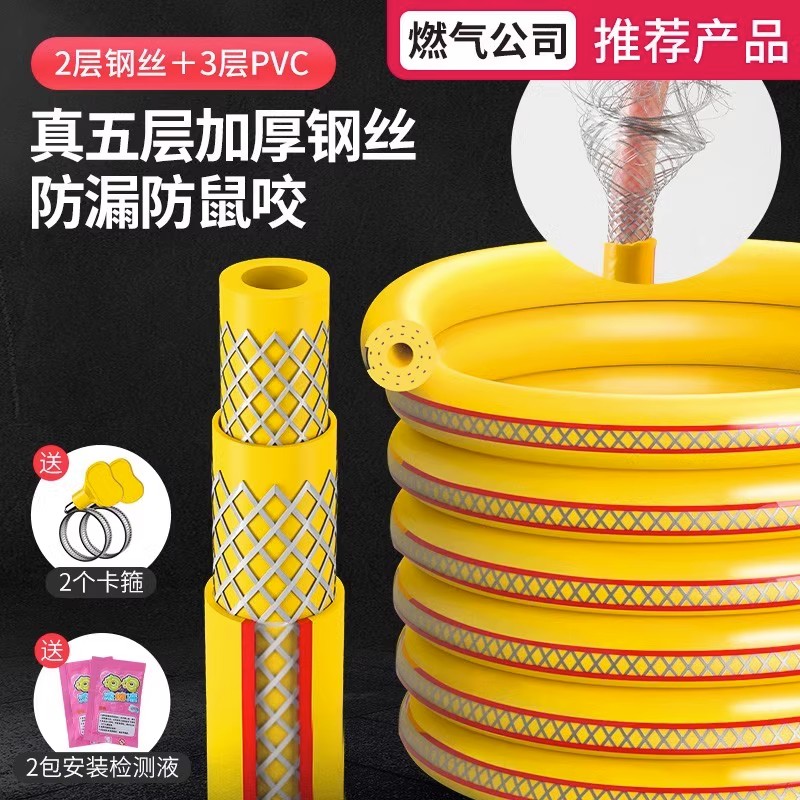 Natural Gas Hose Fuel Gas Pipe Connection Gas Stove Stainless Steel Bellows Special Piping Home Explosion Protection Gas Windpipe-Taobao