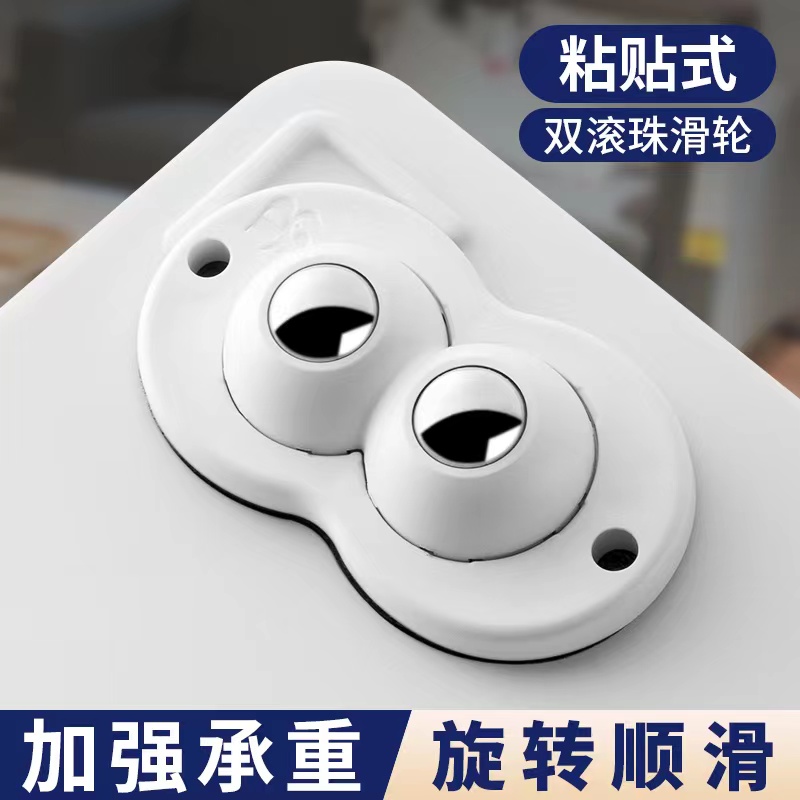 Mini universal wheel can stick with furniture base Bull Eyeball Wheel Mute Castors Double Wheels Ball Bearing Nylon Wheels Trolley Ferry-Taobao