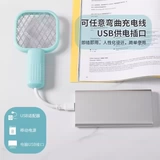 Электрическая мухобойка от комаров, средство от комаров, москитная лампа с usb-зарядкой, маленькая ловушка для комаров