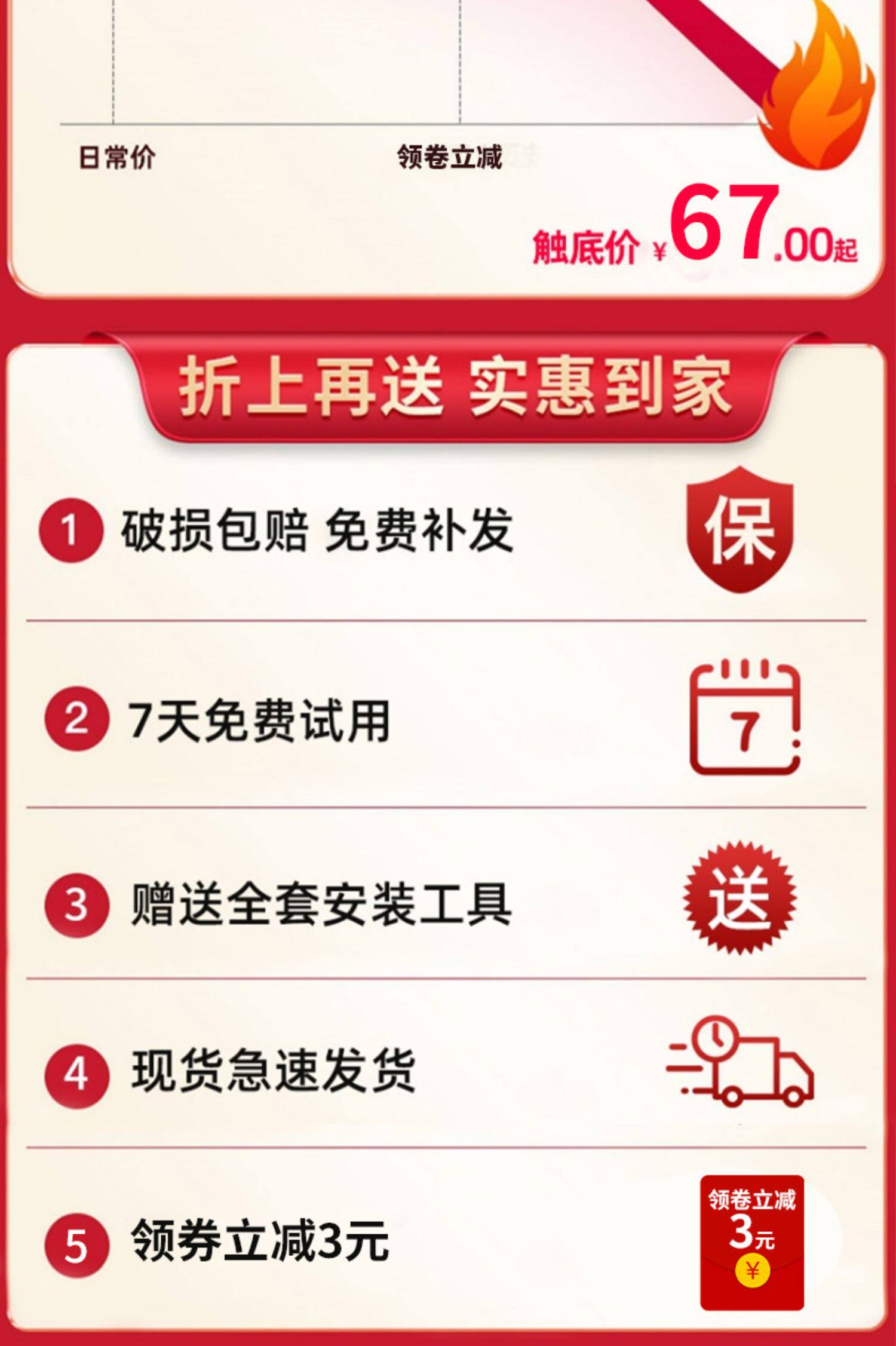 Смеситель для душа None