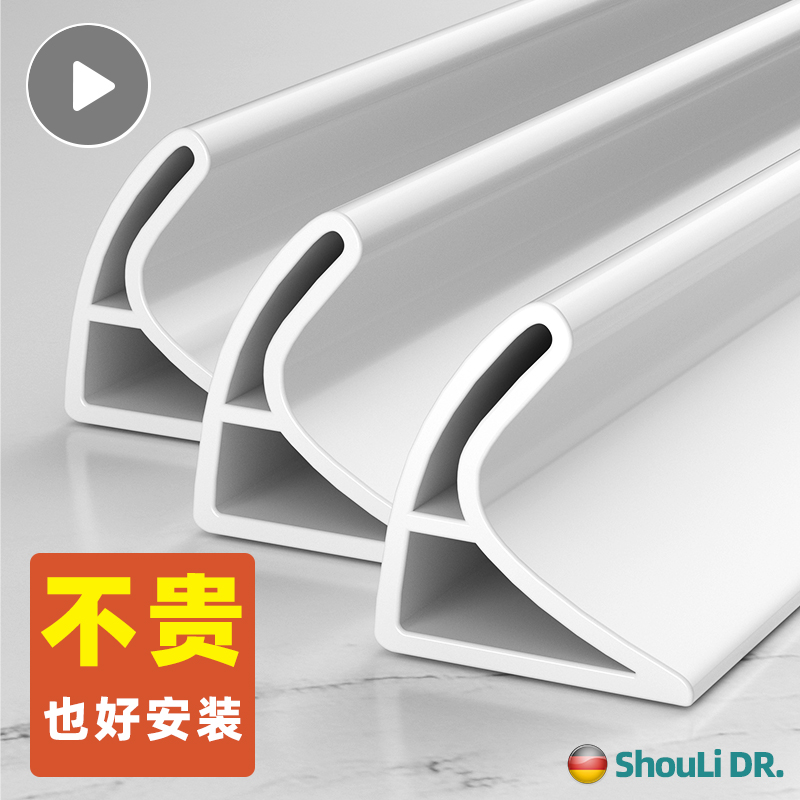 Toilet Water Retaining Bar Bathroom Waterproof Bar Shower Room Silicone table Toilet Self-adhesive Riser Ground Water Blocking Strips-Taobao