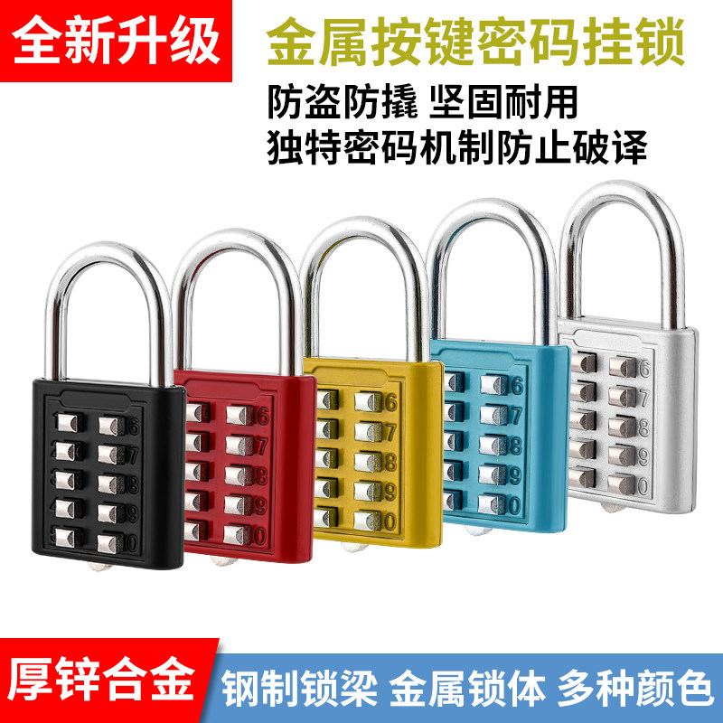 Brief button coded lock suitcase bag small outdoor locking head blind mechanical password padlock home door lock-Taobao