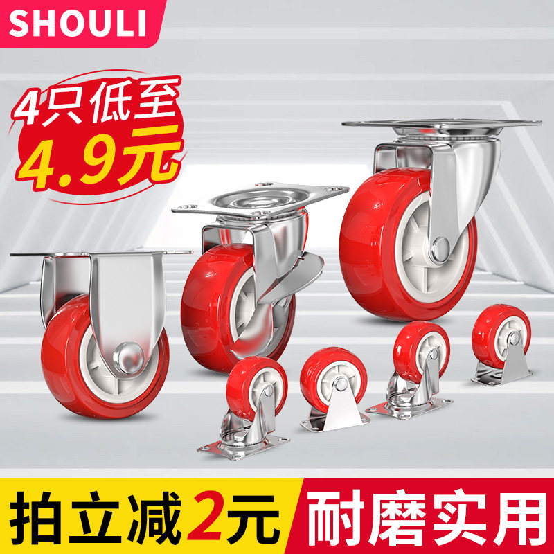 UNIVERSAL WHEELS WHEELS WITH BRAKE SMALL CASTORS SILENT STEERING ORIENTED TROLLEYS HEAVY WITH SHAFT BRAKE ROLLER PULLEYS-TAOBAO