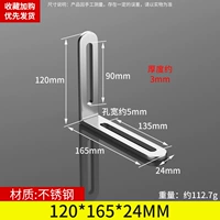 165*24*120/5 мм отверстие (серебро)