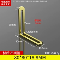 80*18*80/5 мм отверстие (золотое)