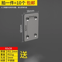 60*38 (10 упаковок)